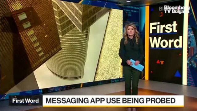 САЩ разследват използване на WhatsApp