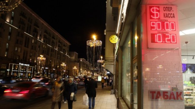 <p>
	<em>Снимка: Bloomberg L.P.</em></p>
