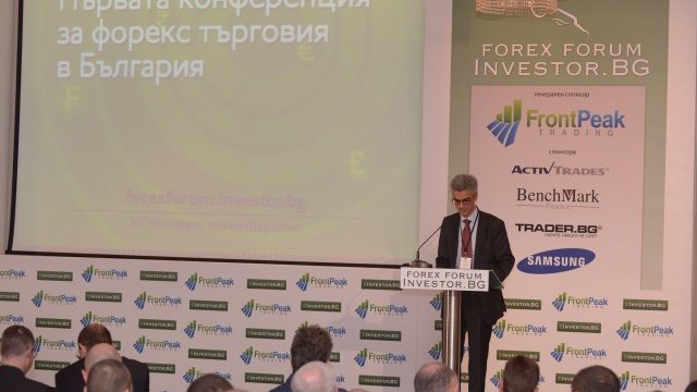 <p>
	Миналогодишното издание на&nbsp;Forex Forum Investor.BG&nbsp;привлече интереса на множество експерти и любители на форекс търговията. <em>Снимка: Investor.BG</em></p>
