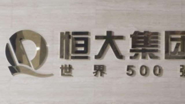 <p>
	<em>Снимка: Qilai Shen/Bloomberg</em></p>
