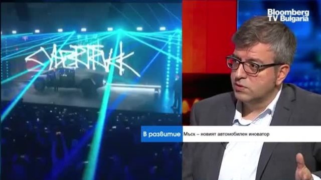 К. Томов: В автомобилите ще настъпят драстични промени близките 10 години