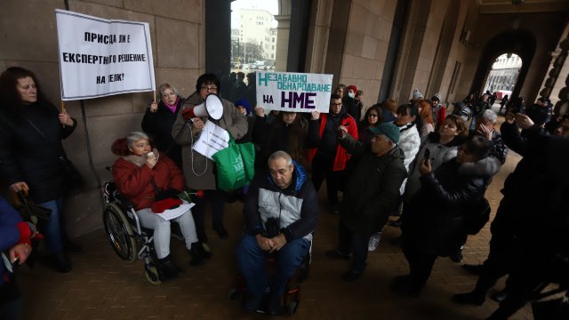 Снимка: БГНЕС