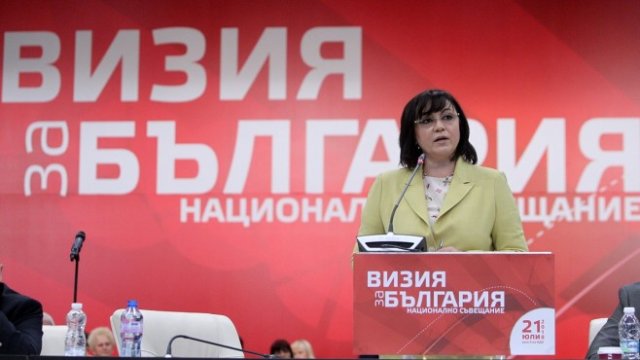 <p>
	<em>Снимка: БТА</em></p>
