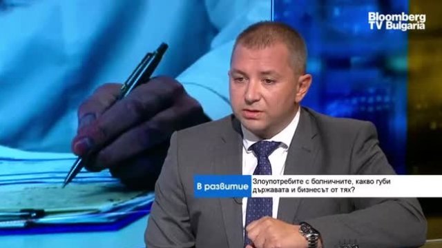 <p>
	<em>Снимка: Bloomberg TV Bulgaria</em></p>
