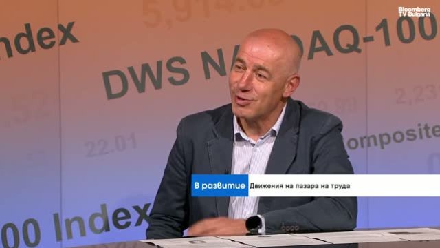 Светлозар Петров. Снимка: Bloomberg TV Bulgaria