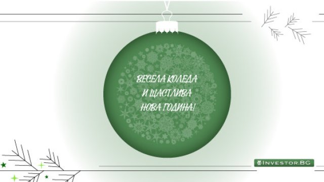 Снимка: Investor Media Group