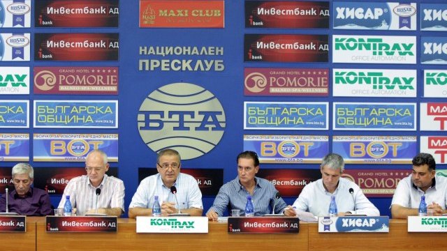 <p>
	<em>Снимка: БТА</em></p>
