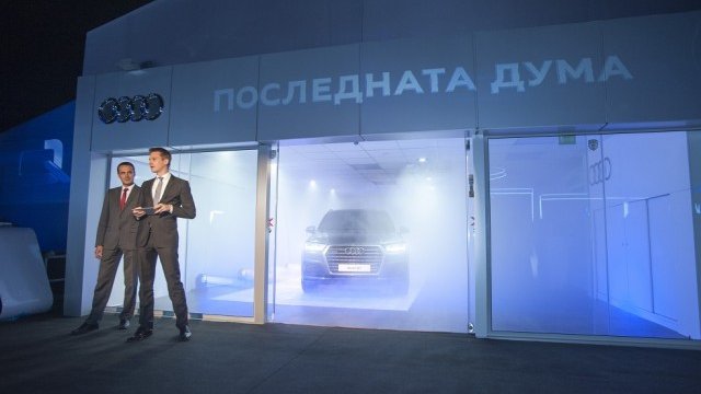<p>
	<em>Снимки: Automedia.bg / Audi</em></p>
