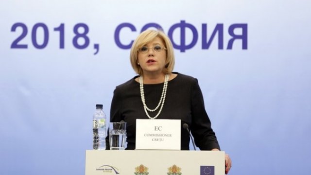 <p>
	Комисарят по регионална политика Корина Крецу &nbsp;на пресконференция в НДК, София, 18 октомври 2018 г. <em>Снимка: БТА</em></p>
