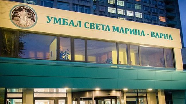 <p>
	<em>Снимка: сайт на УМБАЛ &quot;Света Марина&quot;</em></p>
