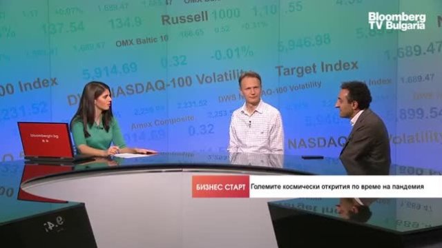 <p>
	<em>Снимка: Bloomberg TV Bulgaria</em></p>
