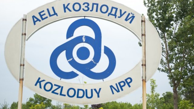 Има ли нужда България от още ядрени мощности