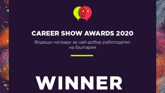 А1 е най-добрият работодател в сектора на телекомуникациите в България