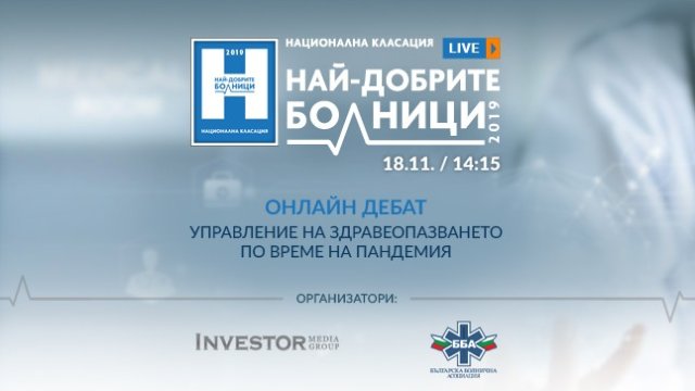 <p>
	<em>Илюстрация: Investor Media Group</em></p>
