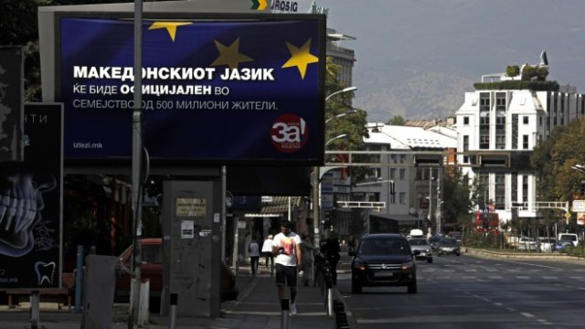 <p>
	<em>Снимка: Konstantinos Tsakalidis/Bloomberg</em></p>
