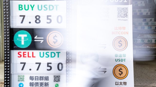 Снимка: Lam Yik/Bloomberg