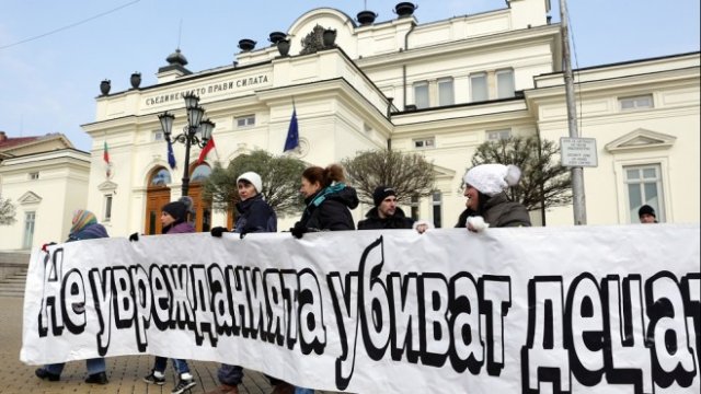 <p>
	<em>Снимка: БТА</em></p>
