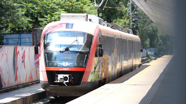 Снимка: БГНЕС