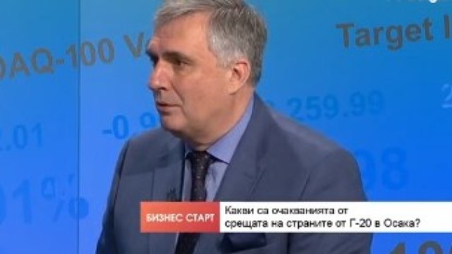 <p>
	<em>Снимка: Bloomberg TV Bulgaria</em></p>
