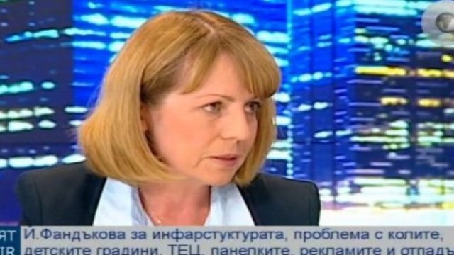<p>
	Кметът на София Йорданка Фандъкова.<em> Снимка: Bulgaria ON AIR</em></p>
