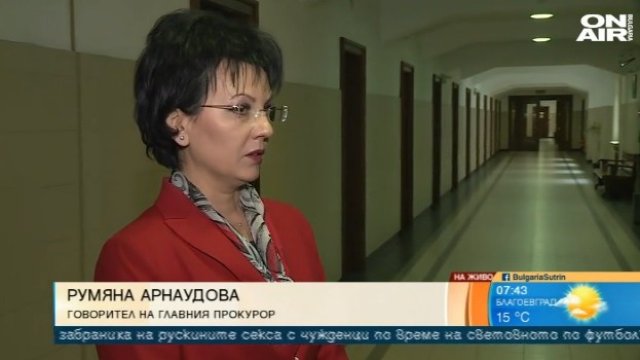 <p>
	<em>Снимка: Bulgaria ON AIR</em></p>
