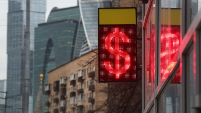 Снимка: Bloomberg LP