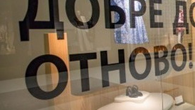 <p>
	<em>Снимка: Димитър Кьосемарлиев, Investor Media Group</em></p>
