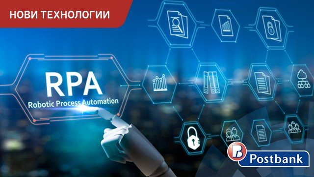 <p>
	<em>Илюстрация: Пощенска банка</em></p>
