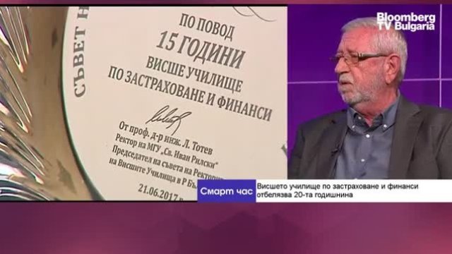 <p>
	<em>Снимка: Bloomberg TV Bulgaria</em></p>
