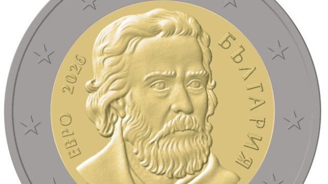 Изображение: БНБ