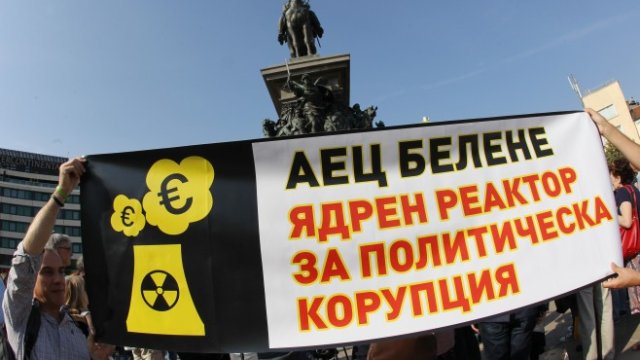 <p>
	Протест срещу проекта в София. <em>Снимка: архив, Олег Попов, Investor Media Group</em></p>
