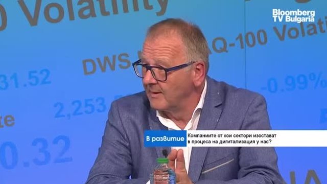 Защо в България дигитализацията остава неразбрана? 