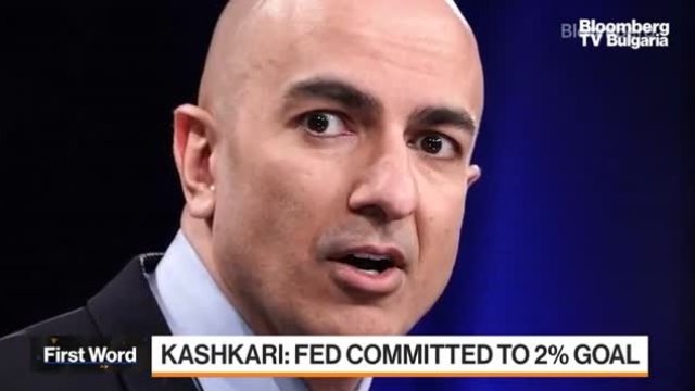 Кашкари: Фед е решен да свали инфлацията до 2%