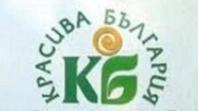 <p>
	<em>Снимка:&nbsp;Министерство на труда и социалната политика</em></p>
