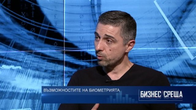 <p>
	Юлиaн Софрониев,&nbsp;главен изпълнителен директор на BIODIT. <em>Снимка: Bloomberg TV Bulgaria</em></p>

