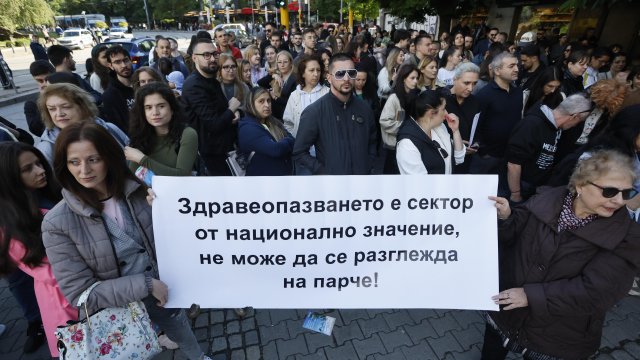 Снимка: БГНЕС