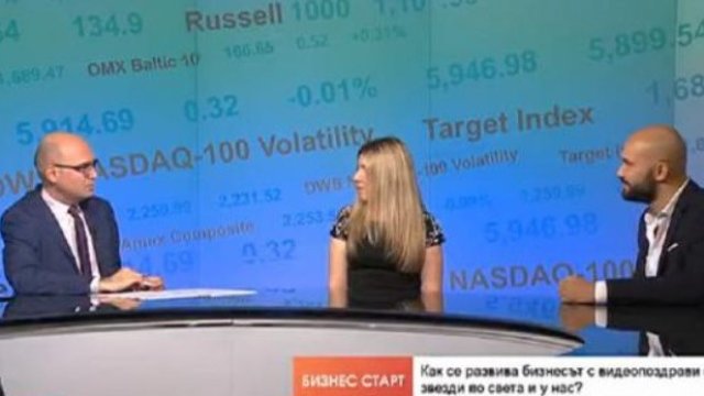 <p>
	<em>Снимка: Bloomberg TV Bulgaria</em></p>
