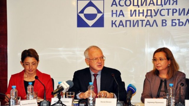 <p>
	<em>Снимка: АИКБ</em></p>
