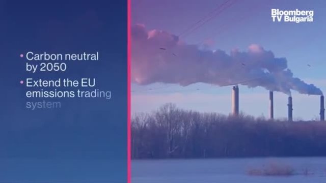 Как Европа се справя с климатичните промени? - Част 1