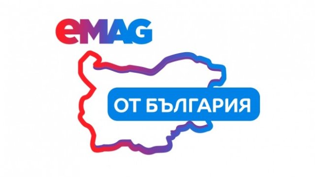 еMAG отваря врати до над милион потенциални клиенти за малките местни производители