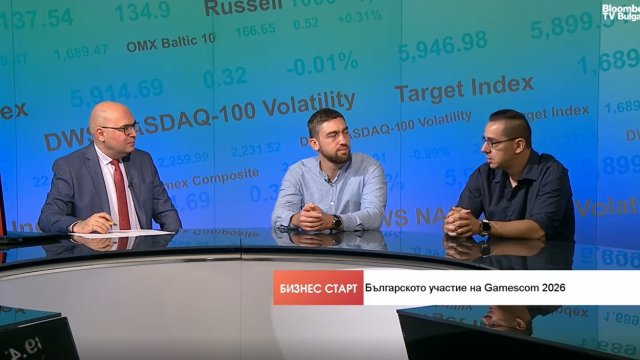 Снимка: Bloomberg TV Bulgaria
