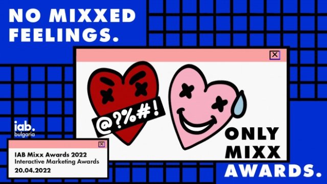 Известни са финалистите в IAB MIXX Awards 2022