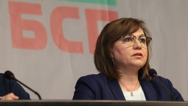 <p>
	<em>Снимка: БГНЕС</em></p>
