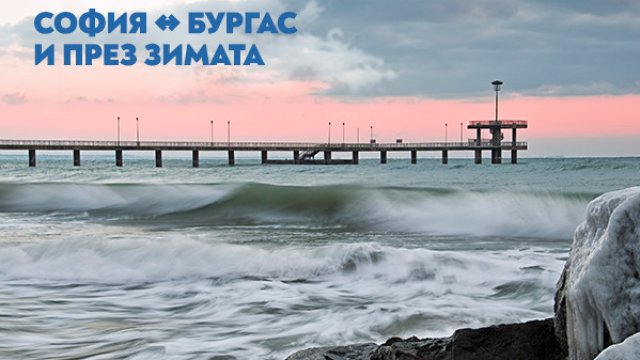 Снимка: България Еър