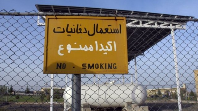 <p>
	<em>Снимка: Zohreh Soleimani/Bloomberg</em></p>
