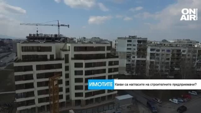 <p>
	<em>Снимка: Bloomberg TV Bulgaria</em></p>
