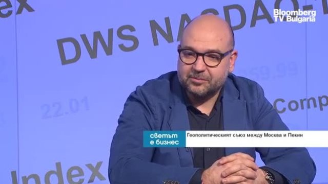 Какво се крие зад поведението на Руската федерация?