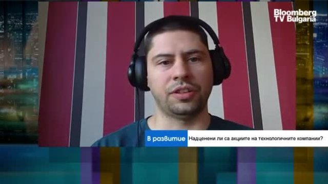 Какви са перспективите пред технологичния гигант Apple?