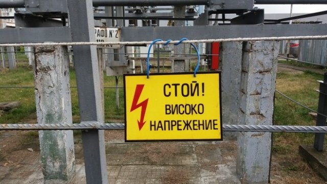 <p>
	<em>Снимка: Investor.bg</em></p>
