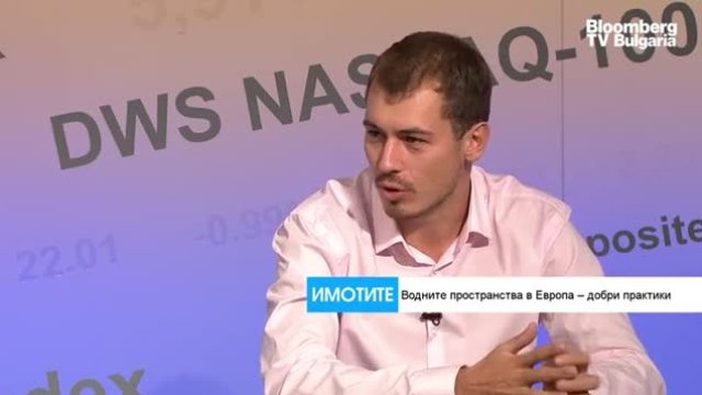 <p>
	<em>Снимка: Bloomberg TV Bulgaria</em></p>
